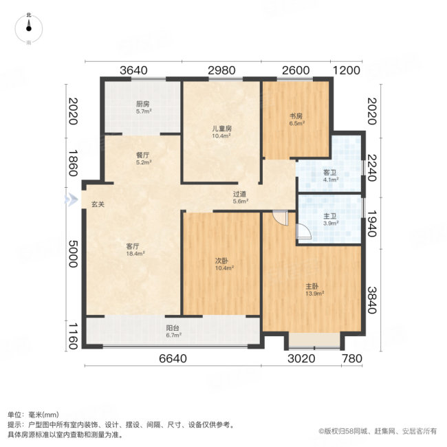 金融街滨海融御融翰苑4室1厅2卫143㎡南330万