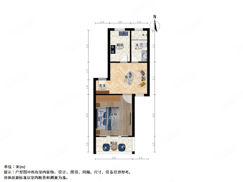 环庆新苑1室1厅1卫49.16㎡南北128万