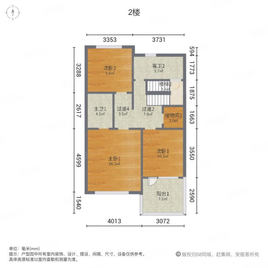 灵山湾壹号(二期别墅)4室2厅4卫200㎡南640万