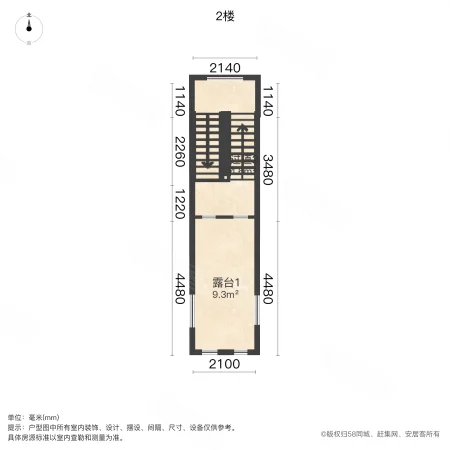 美庐天籁别墅5室3厅3卫365㎡南508万