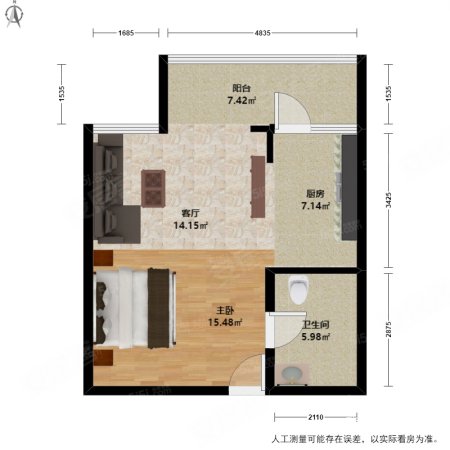 众安隐龙湾(商住楼)1室1厅1卫53.4㎡北87万