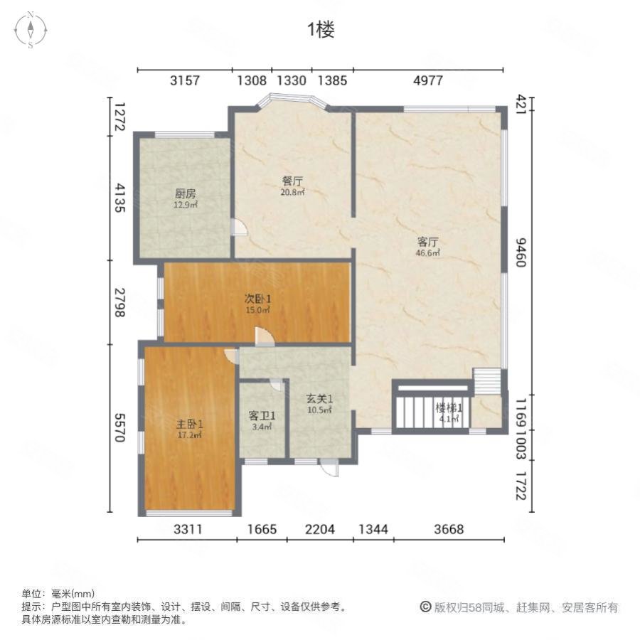 卿峰丽景(北区)4室2厅2卫297㎡南900万