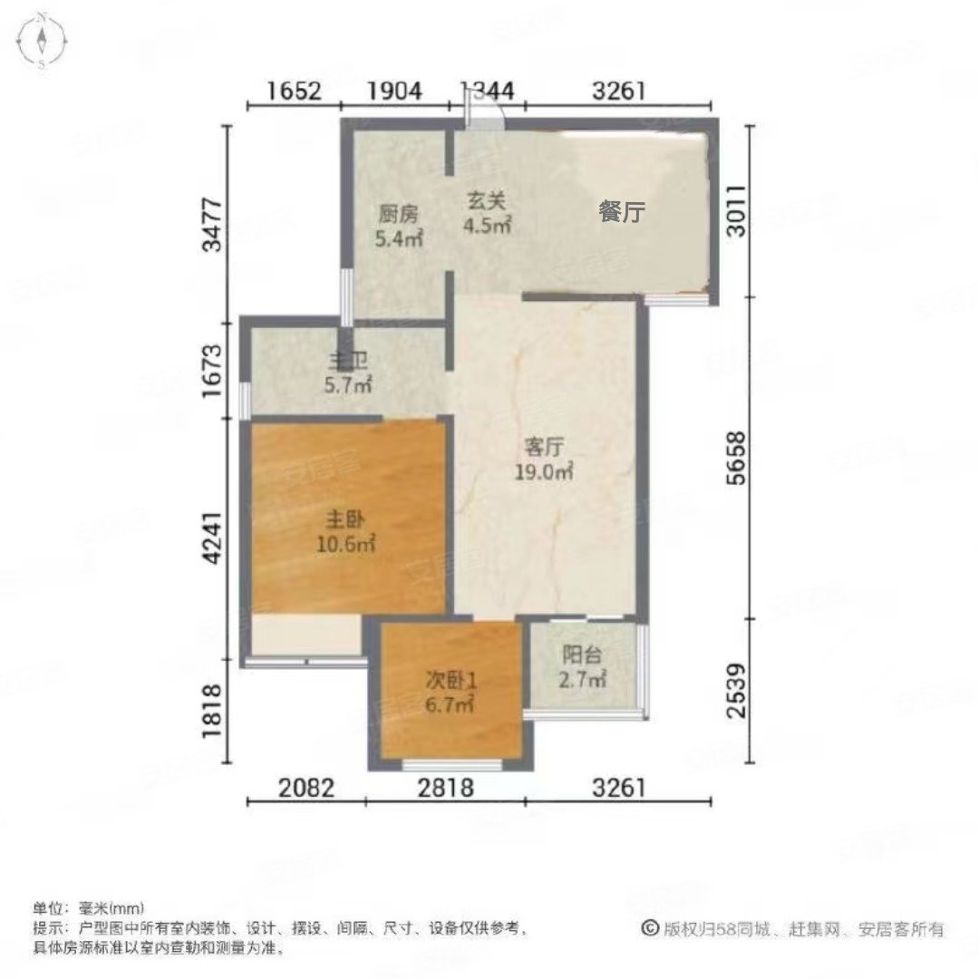 正弘麓林苑2室2厅1卫89㎡南75万