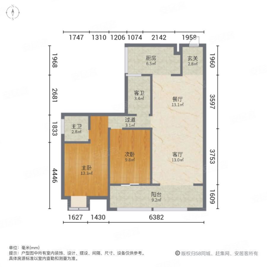 百宏御璟天下3室2厅2卫113.72㎡南198万