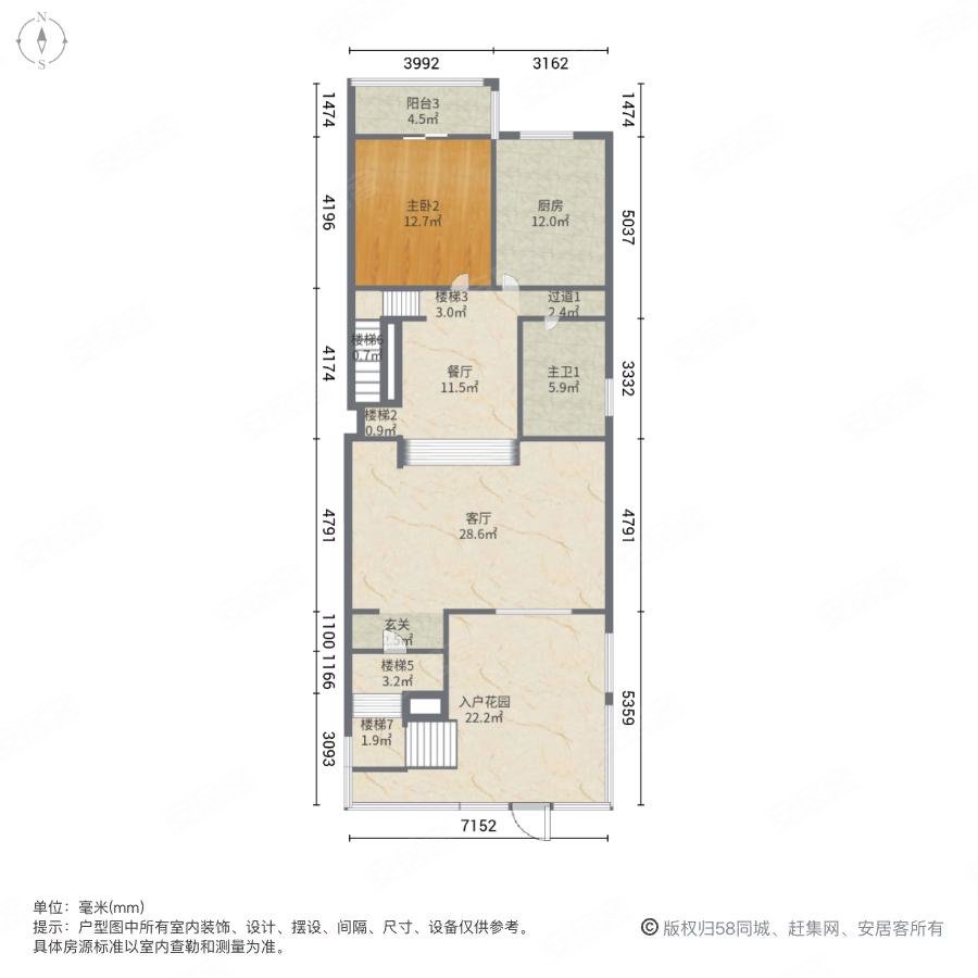 青青美庐5室2厅2卫300㎡南北370万