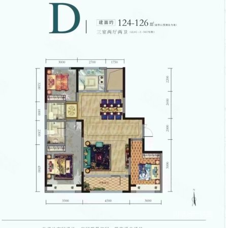 恒信阳光新城3室2厅2卫120㎡南北59.8万