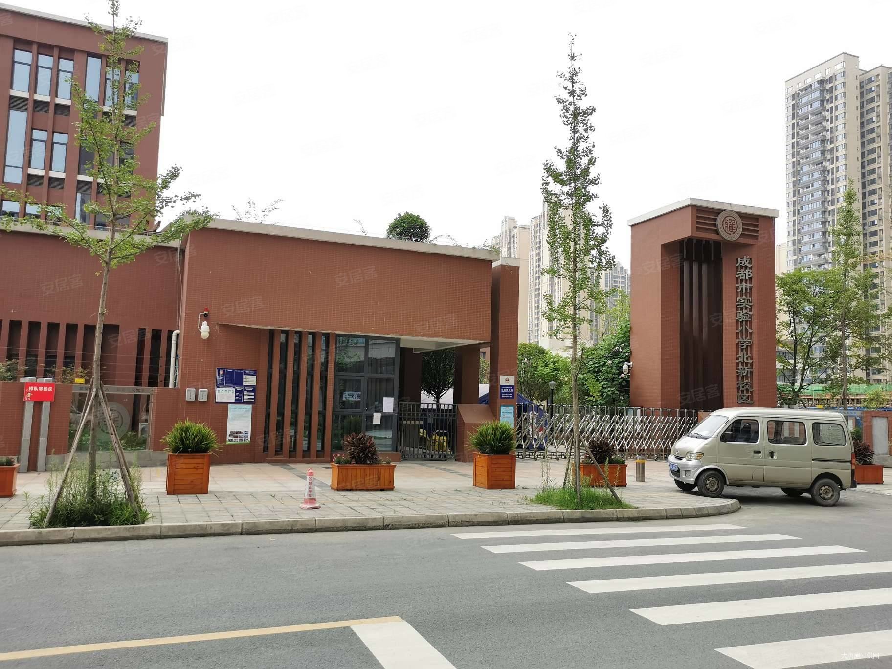 成都房产网>成都二手房>金牛二手房>金牛周边二手房>北星城>