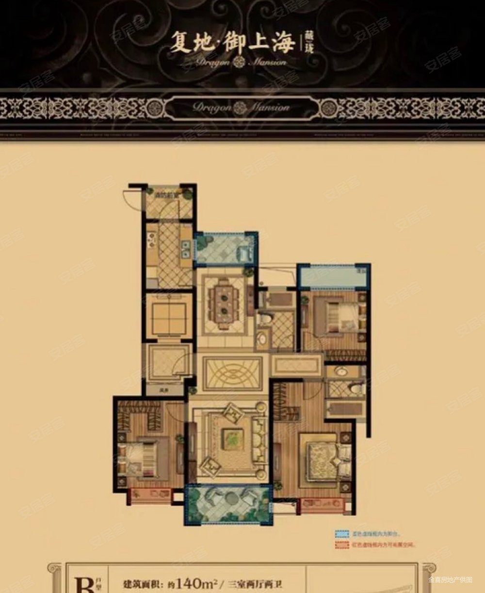 复地御溪雅苑二期