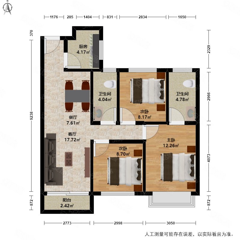 恒大帝景三开间朝南户型好楼层采光视野开阔