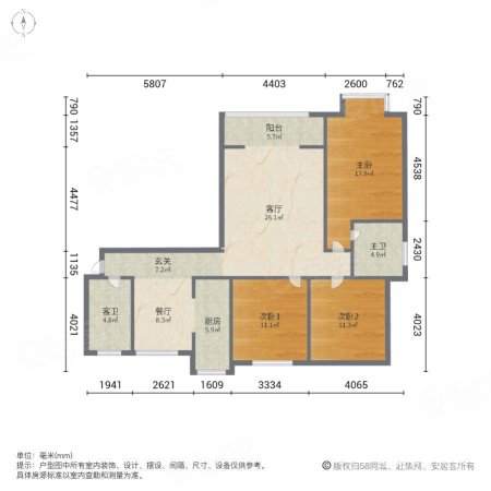 世耀东城3室2厅2卫122㎡南86.5万