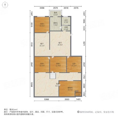 高压开关厂宿舍4室2厅1卫122.79㎡南北318万