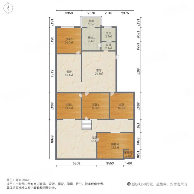 高压开关厂宿舍4室2厅1卫122.79㎡南北318万