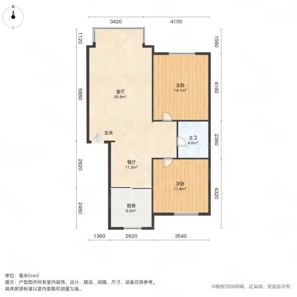 中冶玉峦湾(二期)2室2厅1卫90.55㎡南北32万