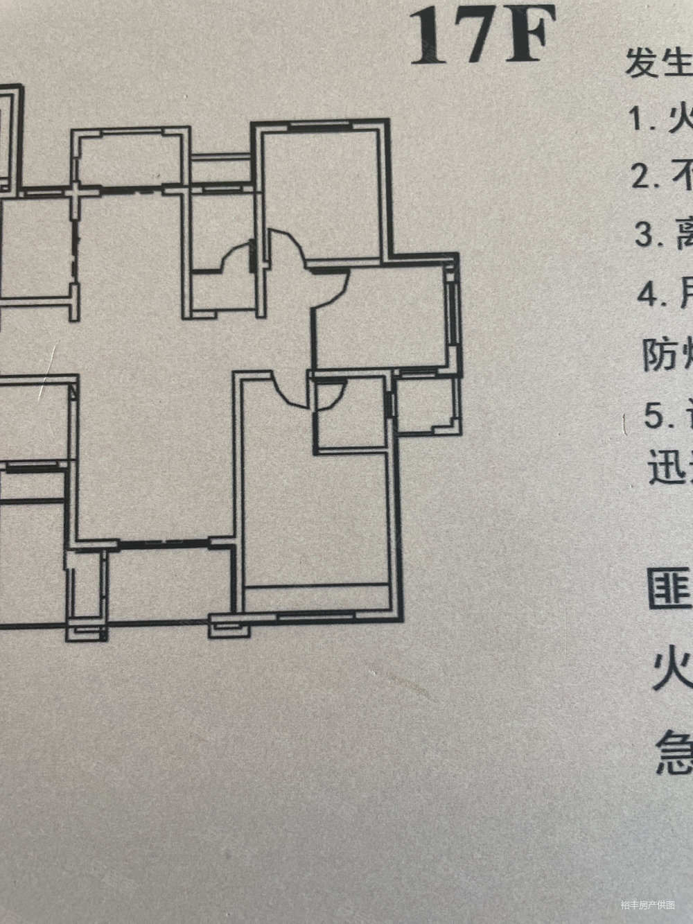 建业比华利庄园西区3室2厅2卫117㎡南北55万