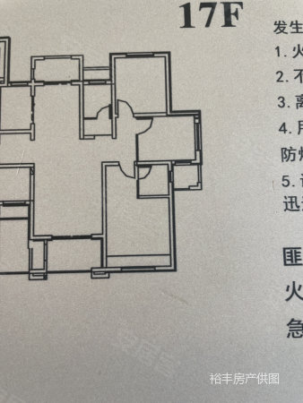 建业比华利庄园西区3室2厅2卫117㎡南北55万