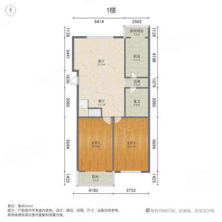 天惠府6室1厅2卫106.85㎡南北151万