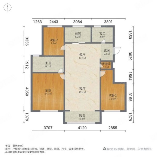 中昂安纳西小镇3室2厅2卫105.17㎡南88万