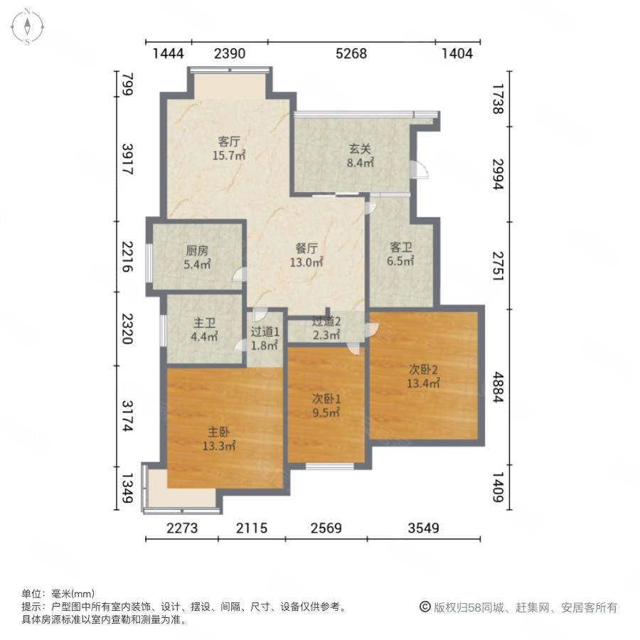 森林半岛3室2厅2卫126.47㎡南北350万