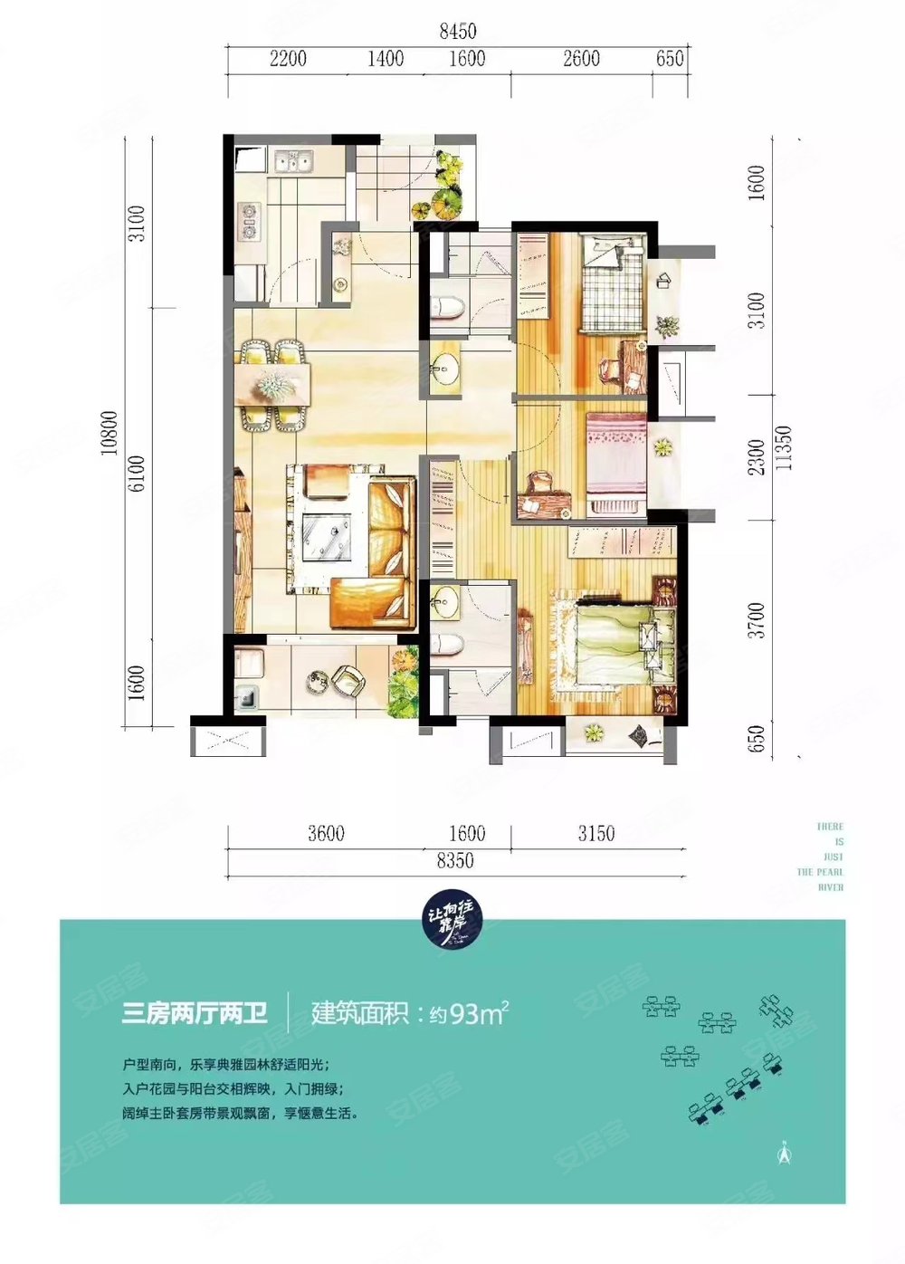 佛山房产网>佛山二手房>南海二手房>黄岐二手房>时代水岸一期>1000