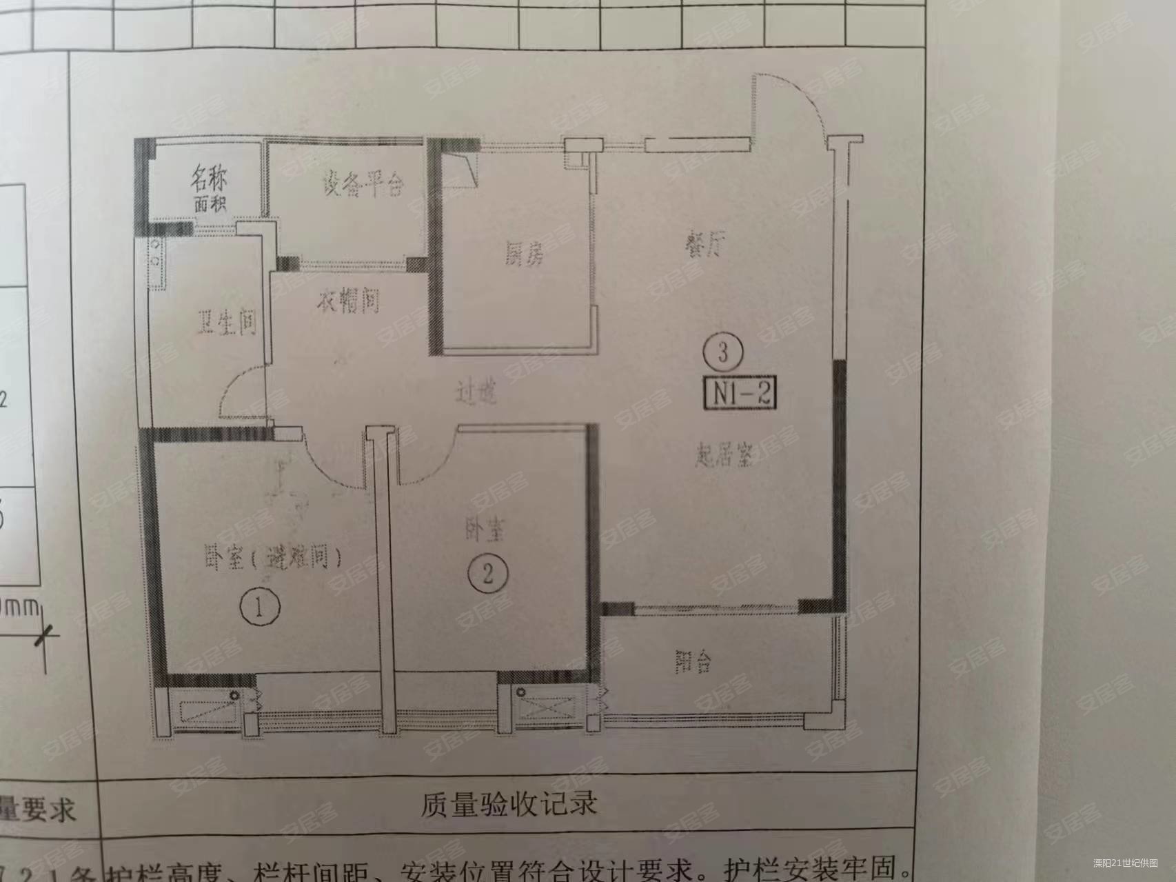 新区银江国际小三房毛坯特价