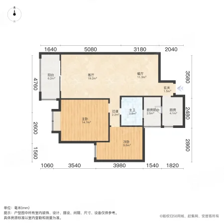 青山湖香溢花城2区2室2厅1卫89.65㎡南115万