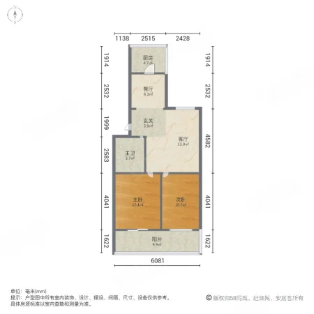 太药D小区2室2厅1卫91.45㎡南北70万