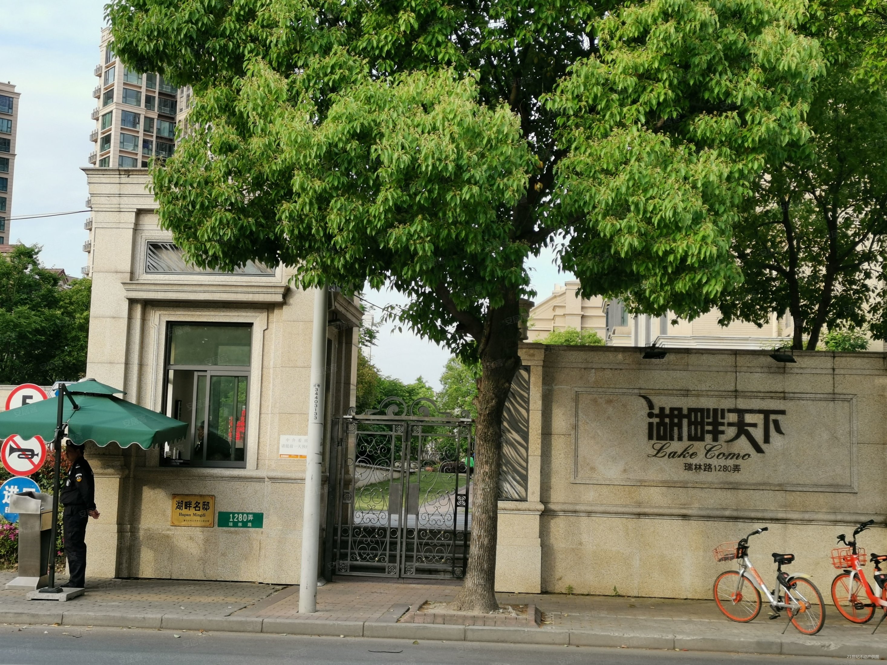 湖畔天下,精装修三居室,送车位