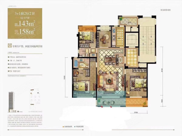 白麓城荣御府4室2厅2卫131㎡南北488万