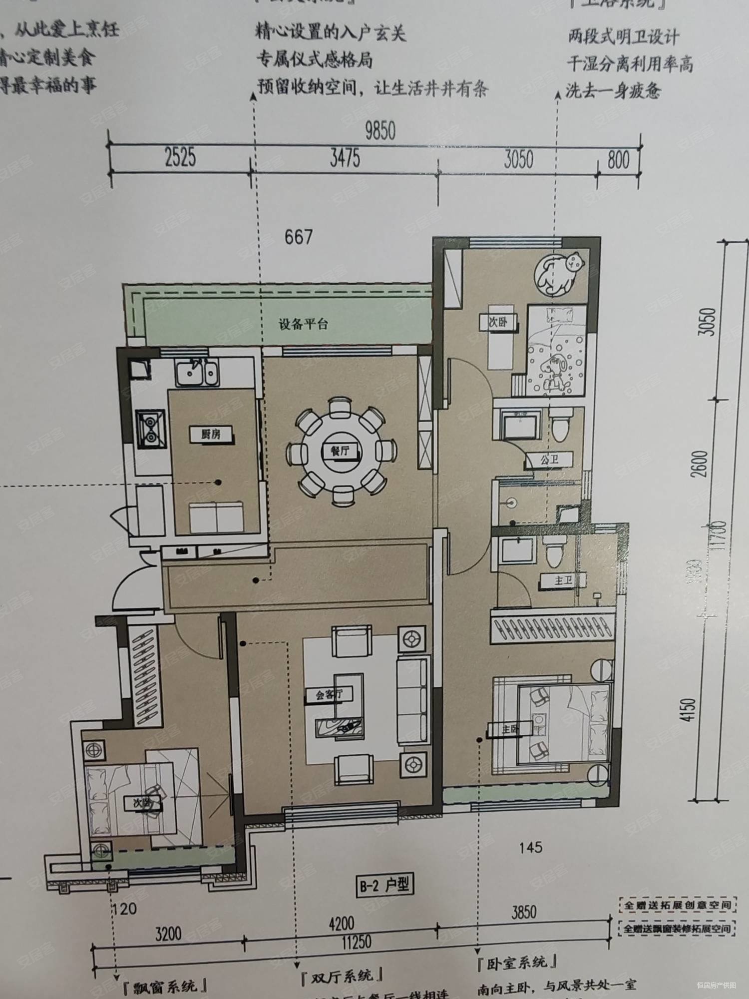 兵团三建家属院1室1厅1卫46㎡南北115万