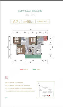 泰康花苑3室2厅1卫117㎡南北36万