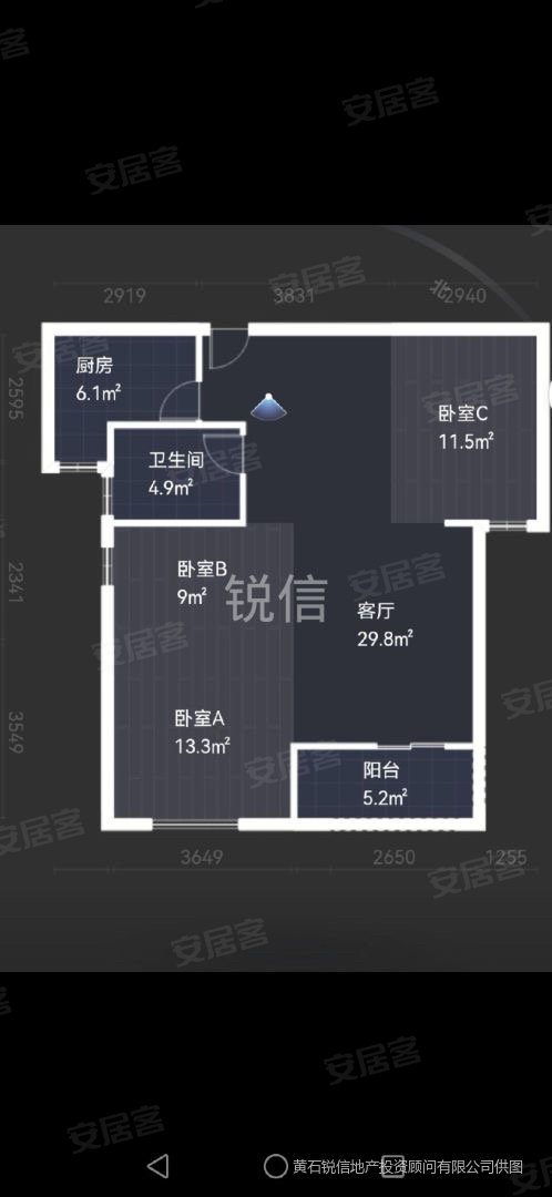 嘉泰银河湾3室2厅1卫98.5㎡南北64万