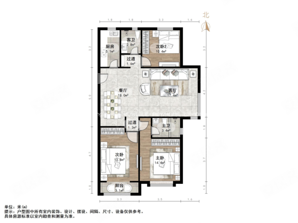 中建锦绣城三期3室2厅2卫136㎡南145万