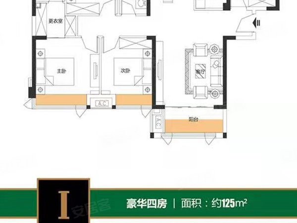 泉州南安南安市区中骏雍景湾中骏雍景湾 116平精装3室2厅2卫 1800包