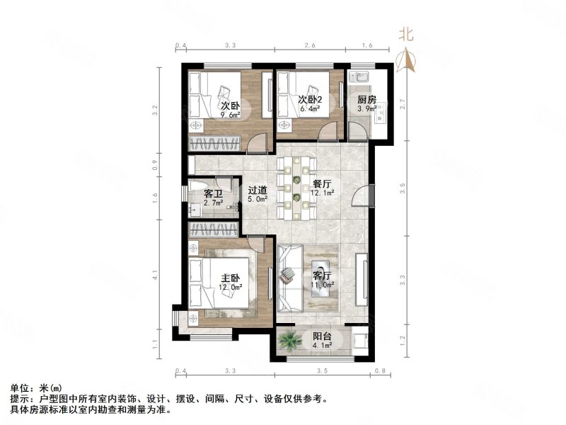 世茂原山首府3室2厅1卫96㎡南北115万