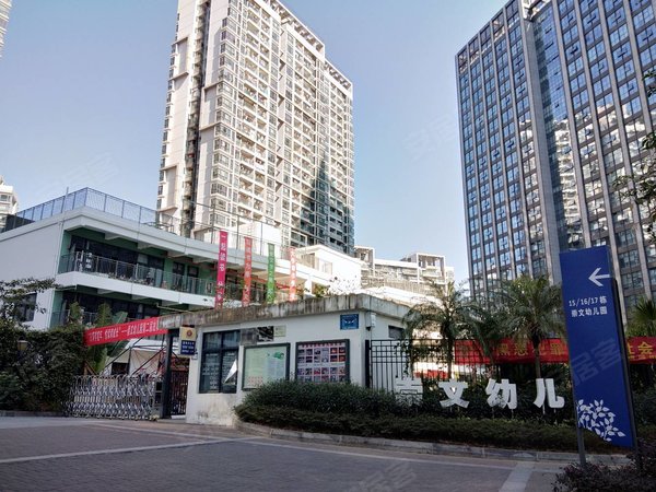 深圳南山大学城崇文花园崇文花园53平大一房一厅标配出租 高层采光