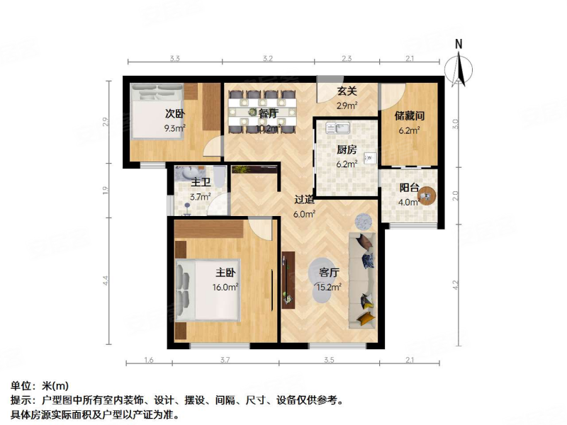 上海滩大宁城(公寓住宅)2室2厅1卫90.1㎡南北888万