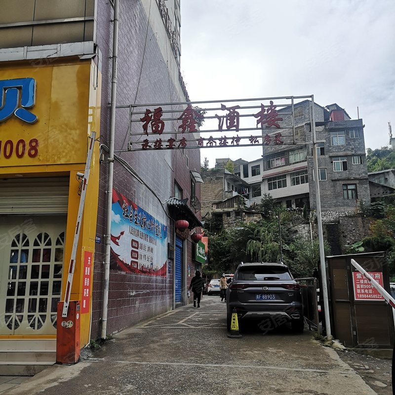 【紫金华府, 紫金华府小区详情,房价走势,房源,业主论坛】- 毕节58