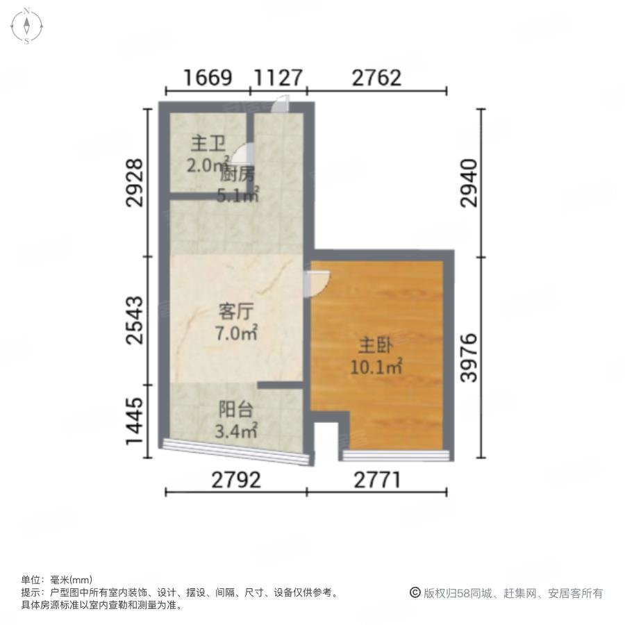 华城国际1室1厅1卫36.64㎡南60万