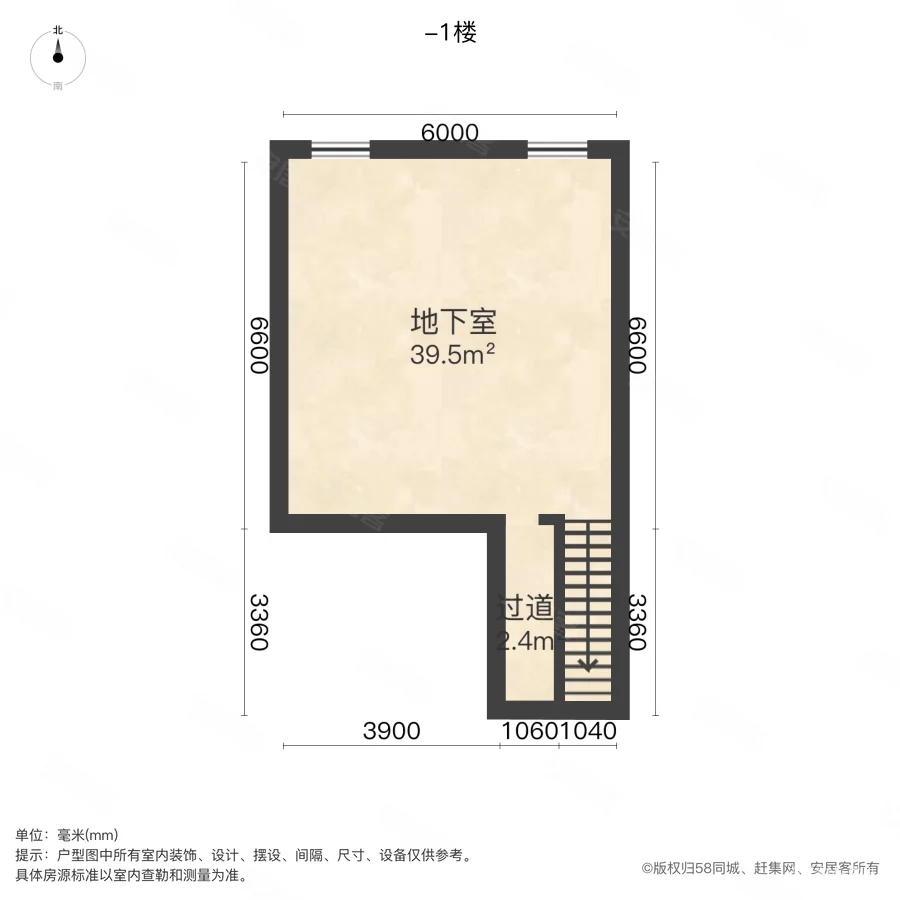 国际华城(别墅)4室2厅3卫244㎡南北540万