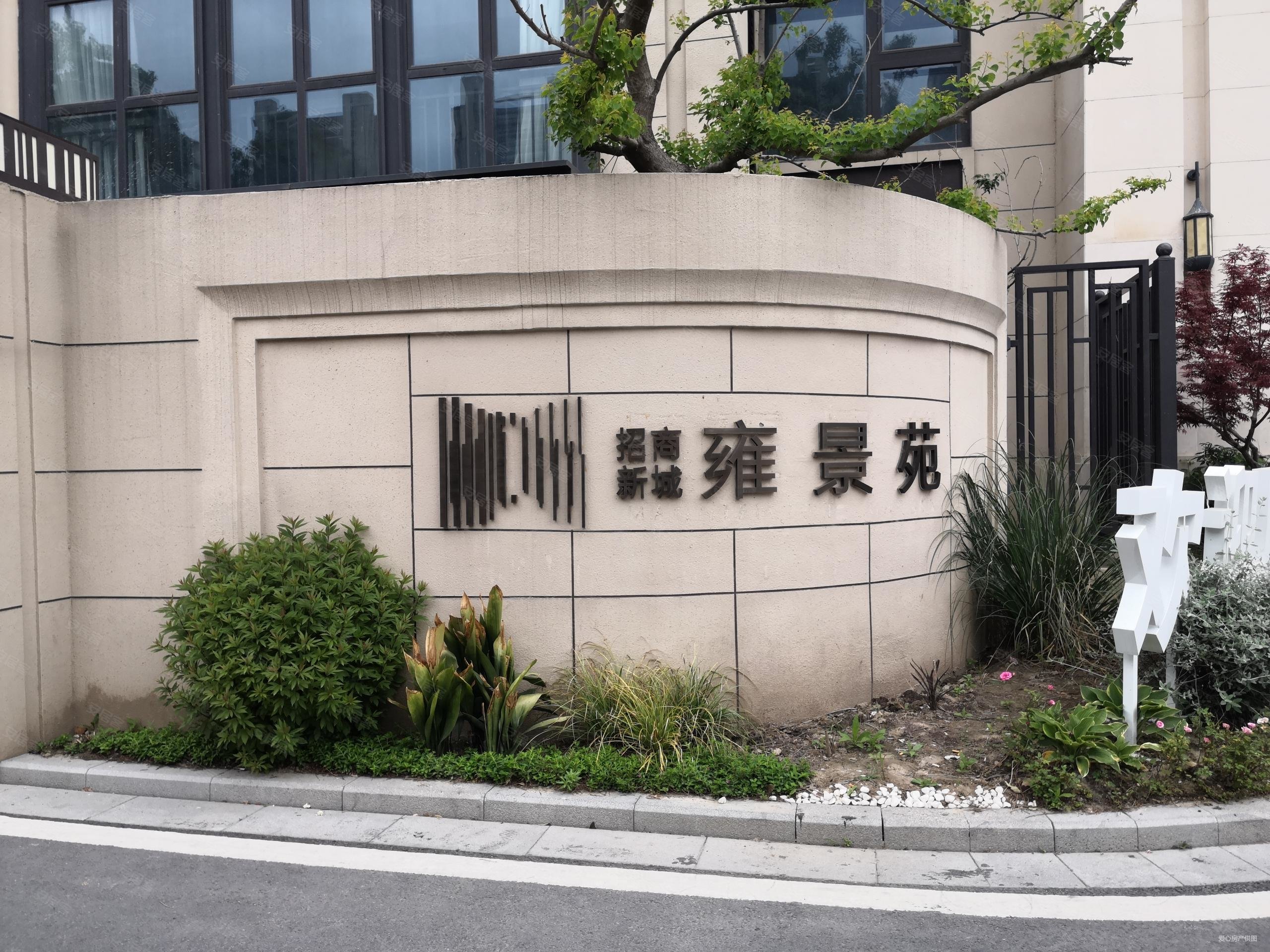 雍景湾3室2厅1卫99.72㎡南155万