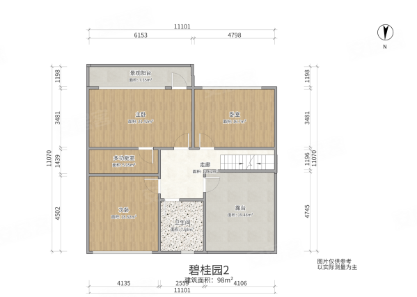 包头碧桂园3室2厅2卫189㎡南北183万