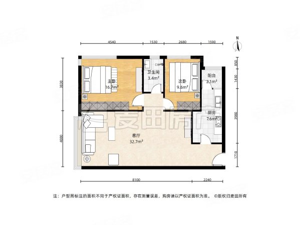 金融街商圈 西城晶华 全明格局 方正户型