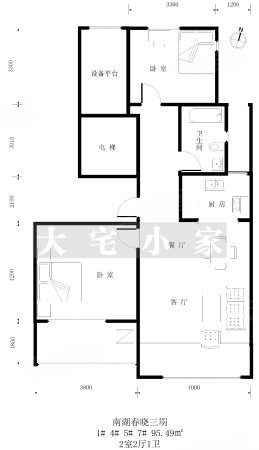 南湖春晓栖霞苑2室2厅1卫92㎡南北124万