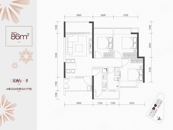 深圳福田石厦新天石厦花园石厦花园高层精装全齐三房出租 户型方正
