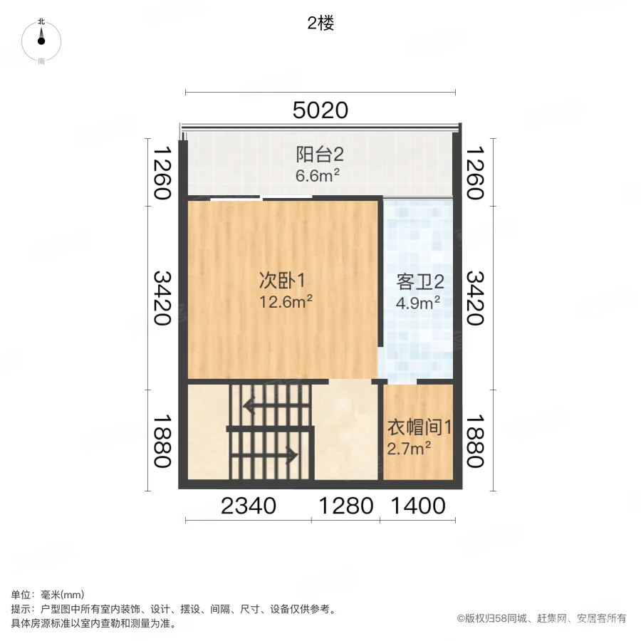 山与墅(别墅)3室2厅3卫155.69㎡南265万