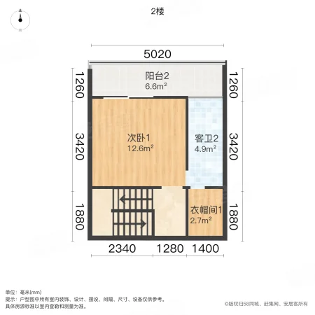 山与墅(别墅)3室2厅3卫155.69㎡南265万