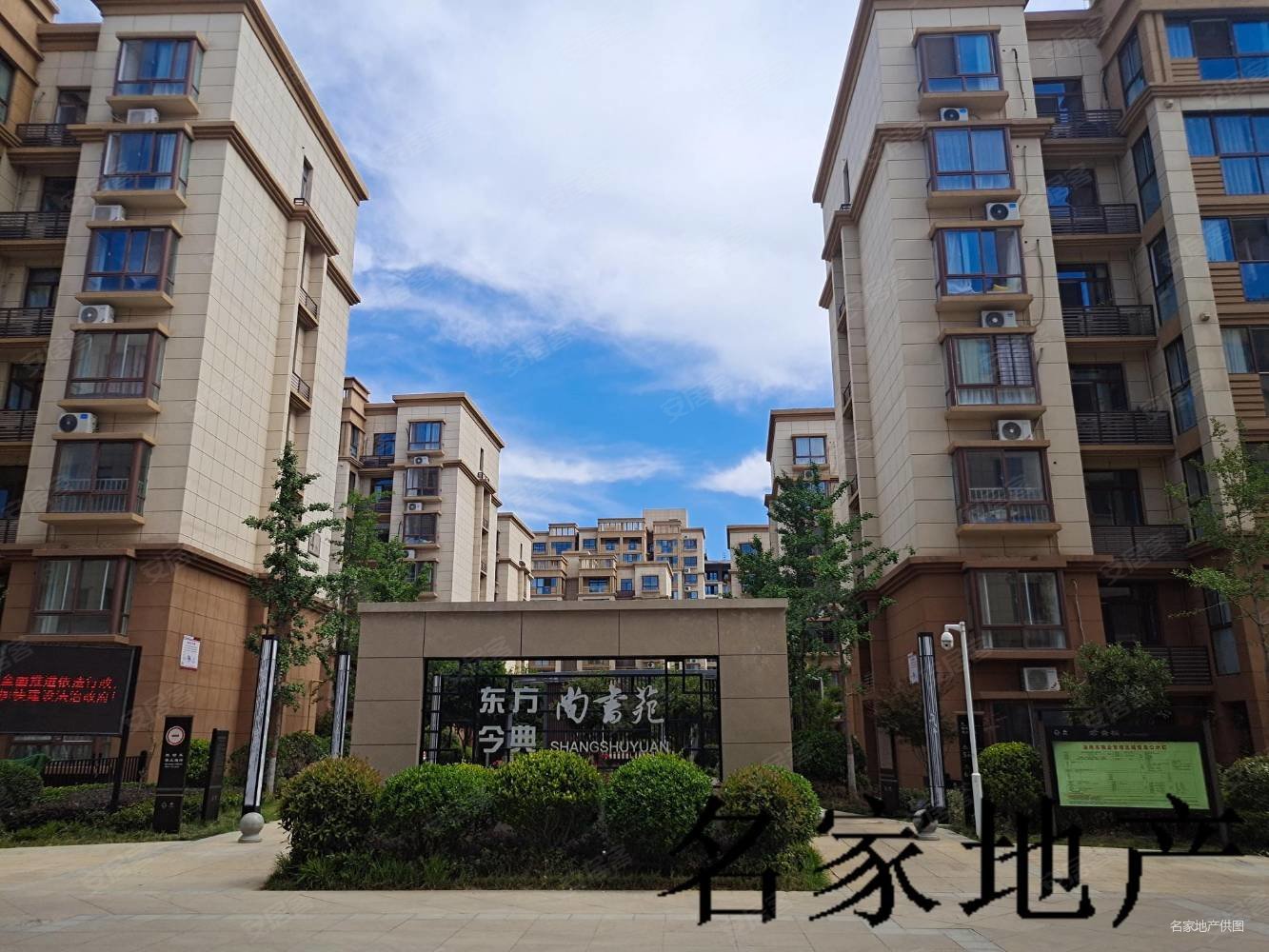 洛阳房产网>洛阳二手房>孟津二手房>桂花大道二手房>东方今典尚书苑>