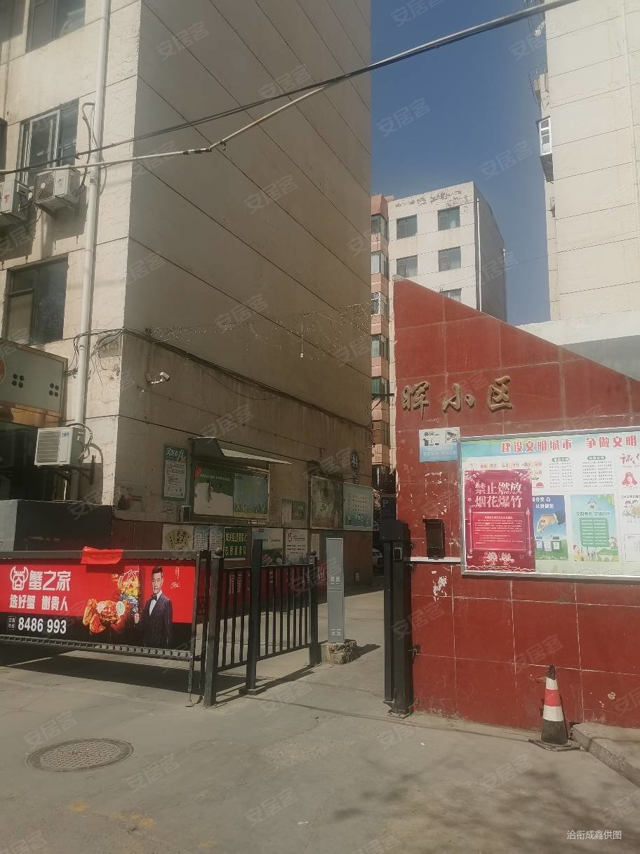 铁一小路口春晖小区3楼框架钥匙在手随时看房