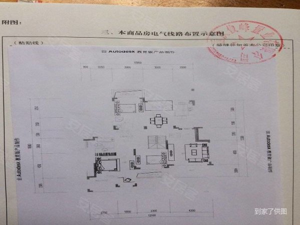 香格里拉 俊峰山万里 洋房底跃带花园和露台