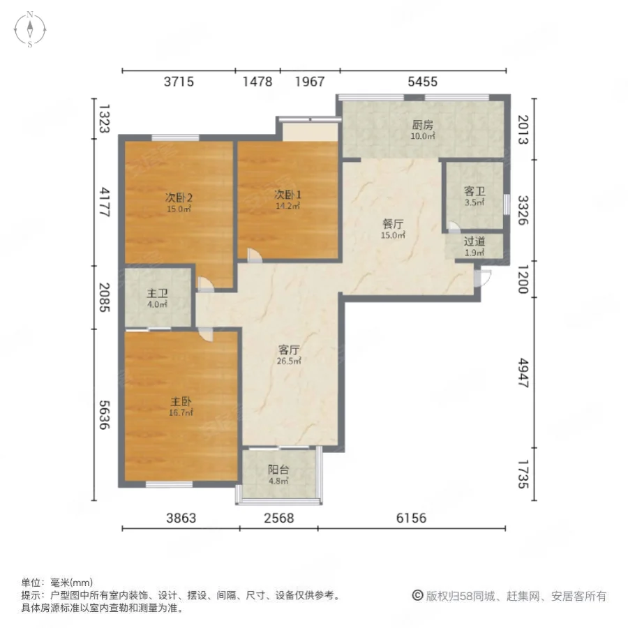 红皖家园3室2厅1卫132.14㎡南北190万